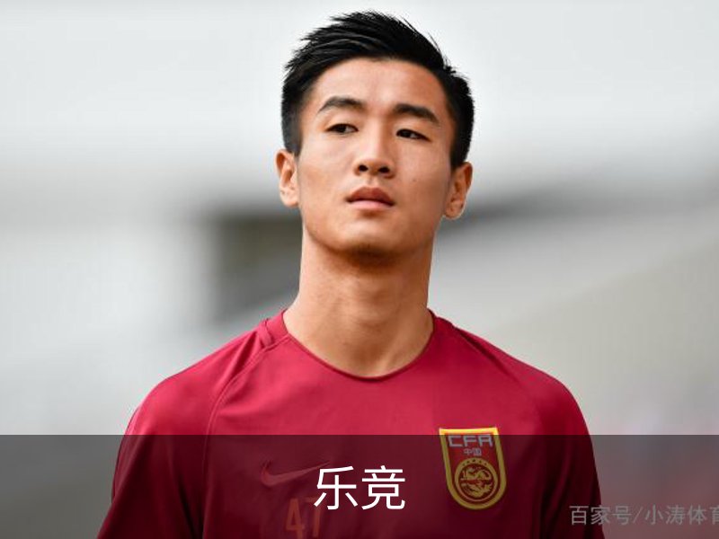 乐竞体育 ·(中国)官方网站-LEJING SPORTS