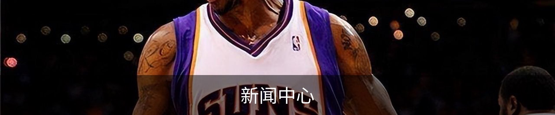 新闻中心
