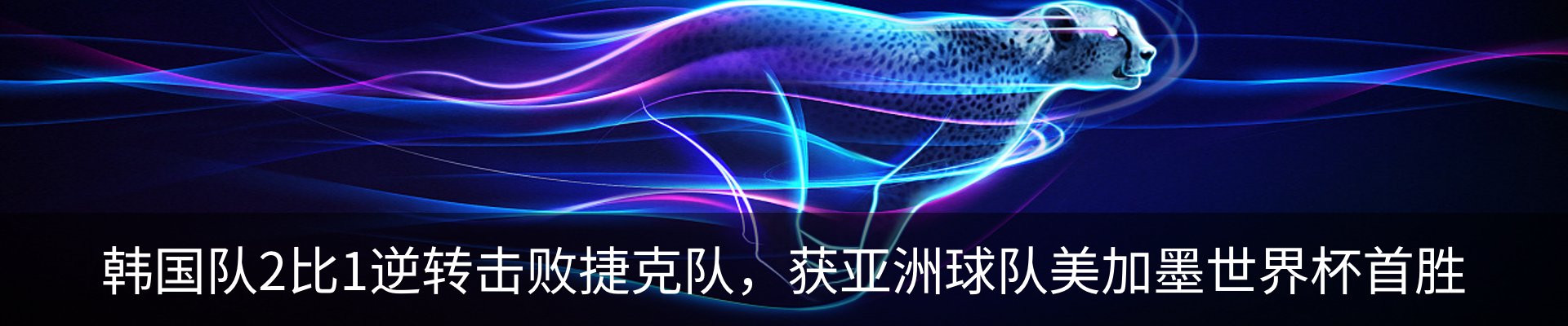 新闻中心