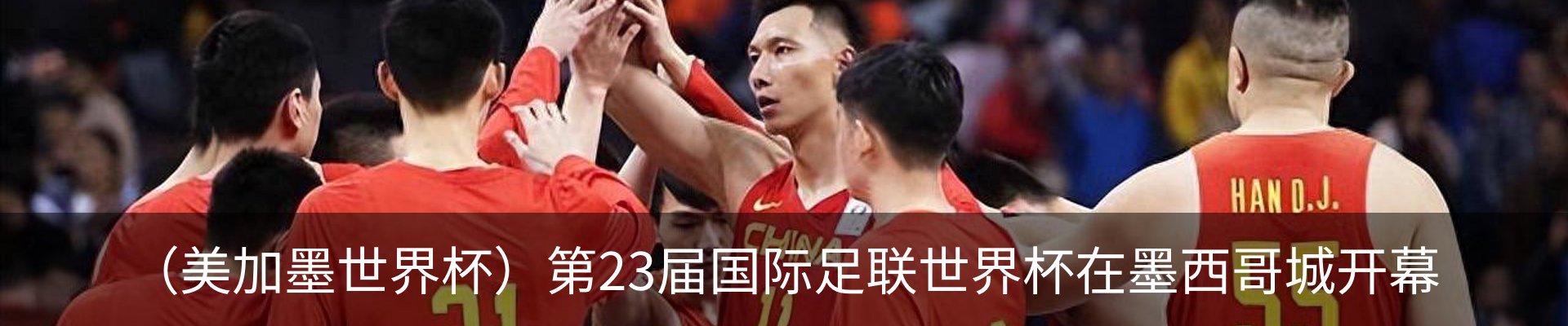 新闻中心